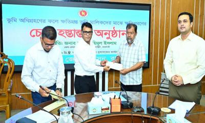 রাজশাহীতে ভূমি অধিগ্রহণের ২ কোটি টাকার চেক বিতরণ
