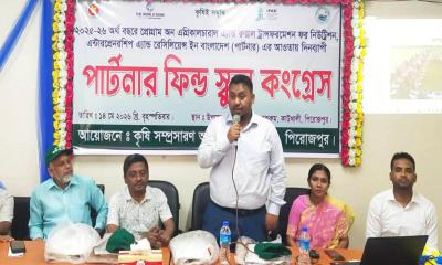 কাউখালীতে ‘পার্টনার ফিল্ড স্কুল কংগ্রেস’ অনুষ্ঠিত