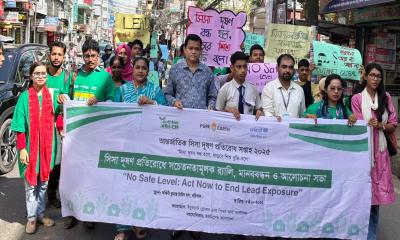 সিসা দূষণ প্রতিরোধে বরিশালে র‍্যালি ও মানববন্ধন