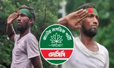 ঢাকা-৮ আসনে আলোচিত রিকশাচালক সুজনকে মনোনয়ন দেয়নি এনসিপি