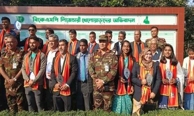 বিকেএসপির লিজেন্ডারি ৫০ খেলোয়াড়দের নাম উন্মোচন
