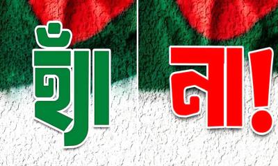 ‘হ্যাঁ’ বা ‘না’-এর পক্ষে প্রচার চালাতে পারবেন না সরকারি চাকরিজীবীরা