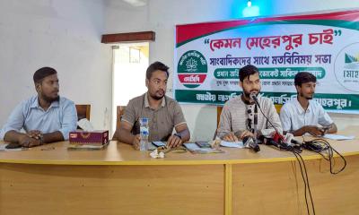 বাহাত্তরের সংবিধান নয়, দরকার নতুন, সংবিধান