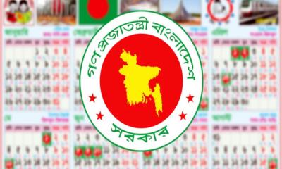 ২০২৬ সালে কোন মাসে কত দিন টানা ছুটি পাবেন চাকরিজীবীরা