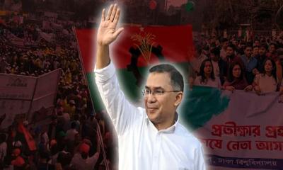 তারেক রহমানের নতুন কর্মসূচি ঘোষণা