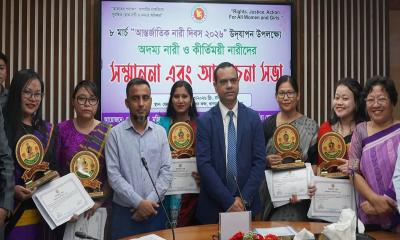 খাগড়াছড়িতে আন্তর্জাতিক নারী দিবস উদযাপিত, ৫ কীর্তিময় নারীকে সম্মাননা প্রদান