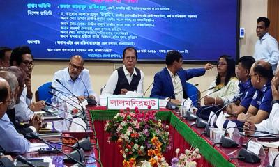 লালমনিরহাটে শিল্পায়ন ত্বরান্বিত করতে উচ্চপর্যায়ের আলোচনা সভা অনুষ্ঠিত