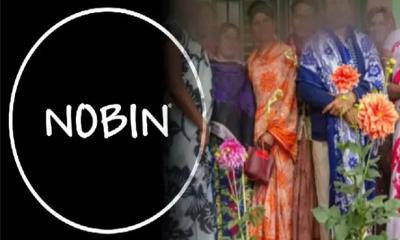 চাঁদাবাজি ঠেকাতে তৃতীয় লিঙ্গের ১০০ জনকে নিয়োগ দিচ্ছে নবীন বাংলাদেশ