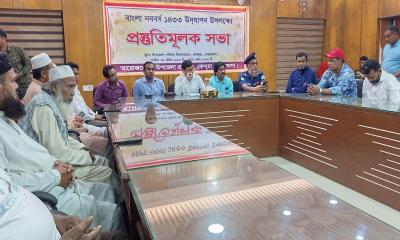 কেন্দুয়ায় বাংলা নববর্ষ উদযাপন উপলক্ষে প্রস্তুতিমূলক সভা
