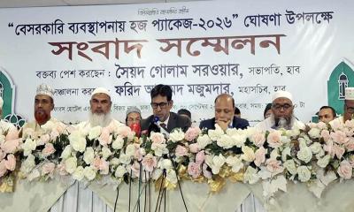 হজ এজেন্সি মালিকদেরও ৩টি প্যাকেজ ঘোষণা