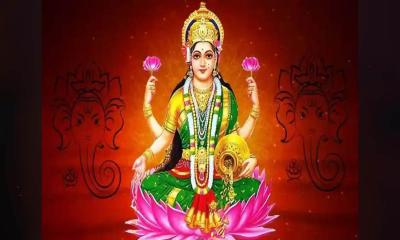 কোজাগরী লক্ষ্মীপূজা আজ