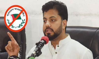 আ.লীগকে রাজনীতি করতে দেয়া হবে না