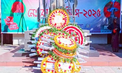 নেত্রকোণায় বিনম্র শ্রদ্ধায় মুক্ত দিবস পালিত