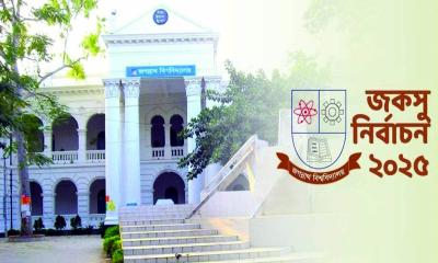 জকসু ও হল সংসদ নির্বাচনে নব-নির্বাচিতদের নিয়ে প্রজ্ঞাপন জারি