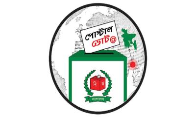 দেশে এলো ৪ লাখ প্রবাসীর ভোট
