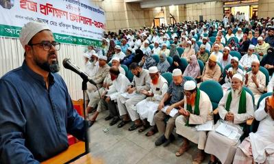 দিনাজপুরে হজযাত্রীদের দুই দিনব্যাপী প্রশিক্ষণ কর্মশালা সম্পন্ন