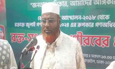 আমরা দুর্নীতিমুক্ত সমাজ ও নিরপেক্ষ নির্বাচন চাই