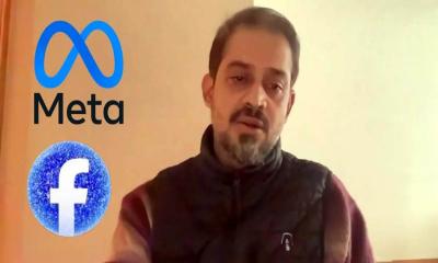 ইলিয়াস হোসেনের ফেসবুক অ্যাকাউন্ট ও পেজ সরিয়ে দিলো মেটা