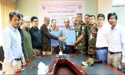 আরবি ভাষা শিক্ষা প্রসারে বাউবি ও বিপসটের মধ্যে সমঝোতা স্মারক স্বাক্ষর