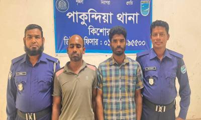 পাকুন্দিয়ায় ৩৫ মামলার দুই দুর্ধর্ষ বাইক চোর গ্রেপ্তার