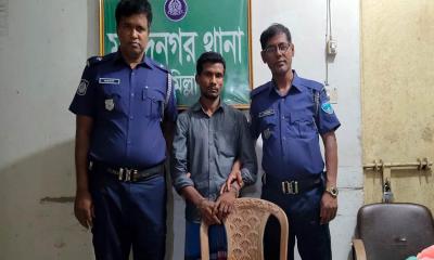 মুরাদনগরে ‘মশারি’ ব্যবসার আড়ালে মাদক কারবার, গাঁজাসহ আটক ১