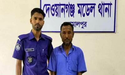 দেওয়ানগঞ্জে ৩ বছরের শিশুকে ধর্ষণ চেষ্টার অভিযোগে পার্কের নৈশপ্রহরী গ্রেপ্তার