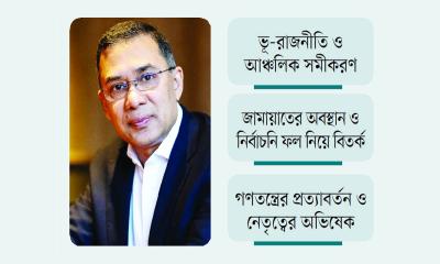 নির্বাচনি ম্যান্ডেট ও আগামীর বাংলাদেশ