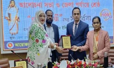 সুনামগঞ্জে ৫ম শ্রেষ্ঠ অদম্য নারীকে সংবর্ধনা প্রদান
