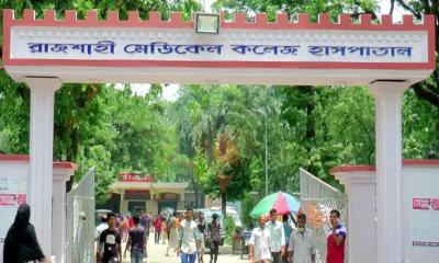 রামেক হাসপাতালে হামের উপসর্গে আরও এক শিশুর মৃত্যু