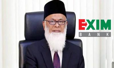 এক্সিম ব্যাংকের সাবেক এমডি সিরাজ গ্রেপ্তার