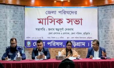 কুড়িগ্রাম জেলা পরিষদে মাসিক সভা অনুষ্ঠিত
