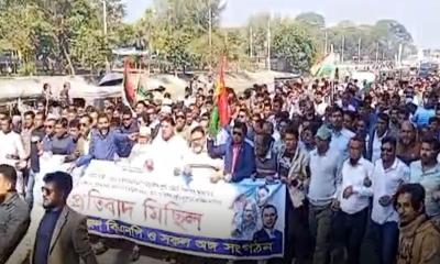 ওসমান হাদি ও এরশাদ উল্লাহর ওপর হামলায় গোপালগঞ্জে বিএনপির বিক্ষোভ মিছিল