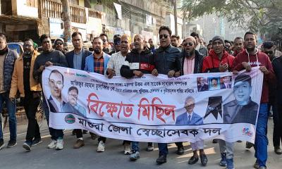 মুসাব্বির হত্যার প্রতিবাদে মাগুরায় বিক্ষোভ মিছিল ও সমাবেশ