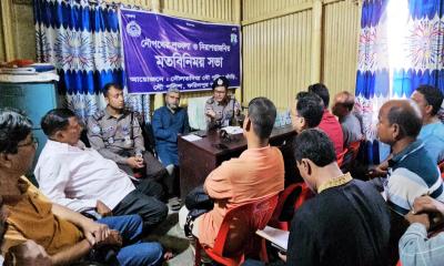 ঈদ উপলক্ষে দৌলতদিয়া নৌ পথের শৃঙ্খলা ও নিরাপত্তায় মতবিনিময় সভা 