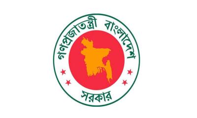 সরকারি কর্মকর্তাদের জন্য দুই সুবিধা বন্ধ
