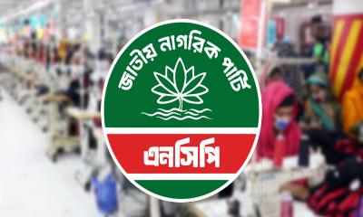এনসিপিতে যোগ দিচ্ছেন উত্তরার এক হাজার গার্মেন্টস শ্রমিক
