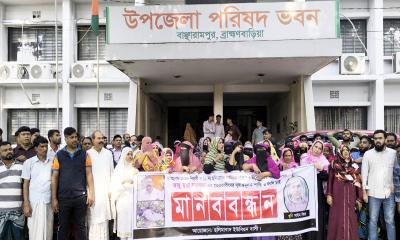 বাঞ্ছারামপুরে সাবেক মেম্বার হত্যা প্রতিবাদে মানববন্ধন
