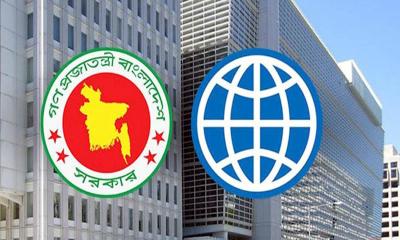 বেকারদের কর্মসংস্থানে ১৮৩৯ কোটি টাকা ঋণ দিচ্ছে বিশ্বব্যাংক