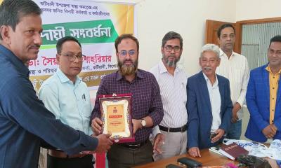 কটিয়াদীতে সহকারী স্বাস্থ্য পরিদর্শকের বিদায় সংবর্ধনা