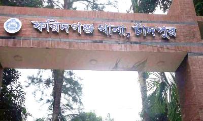 ফরিদগঞ্জে পারিবারিক কলহের জেরে গৃহবধূর আত্মহত্যা