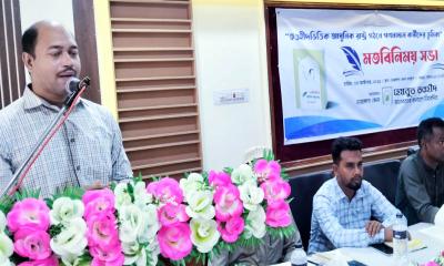 ‎নেত্রকোণায় তওহীদভিত্তিক রাষ্ট্র গঠনে গণমাধ্যমের ভূমিকা শীর্ষক মতবিনিময় সভা