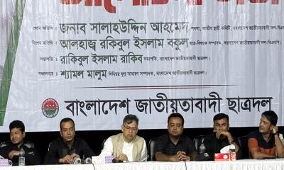 শহীদ আবরার ফাহাদের আত্মত্যাগে ২০২৪’র গণঅভ্যুত্থানের সিঁড়ি তৈরী