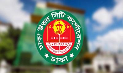 বড়দিন উপলক্ষ্যে ২১ গির্জায় আর্থিক প্রণোদনা দিলো ডিএনসিসি