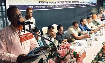 দিনাজপুর চেম্বার অব কমার্স অ্যান্ড ইন্ডাস্ট্রির বার্ষিক সাধারণ সভা অনুষ্ঠিত
