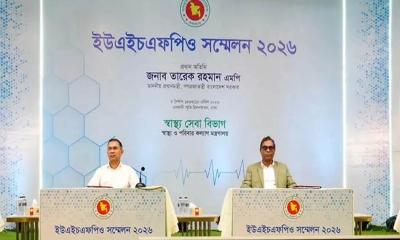 ইউএইচএফপিও সম্মেলনে স্বাস্থ্যসেবা বাড়ানোর আহ্বান প্রধানমন্ত্রীর