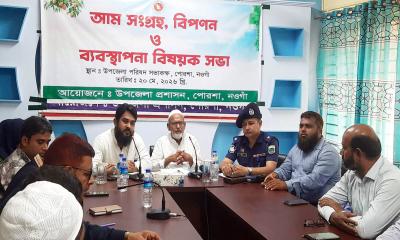 পোরশায় আম সংগ্রহ, বিপণন ও ব্যবস্থাপনা সভা অনুষ্ঠিত