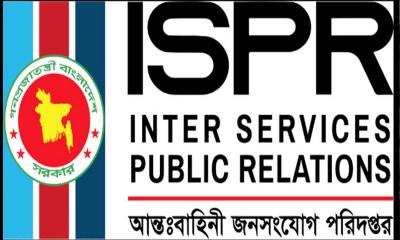 খাগড়াছড়ি ও গুইমারা নিয়ে যে বিবৃতি দিল সেনাবাহিনী