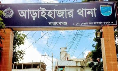 আড়াইহাজার গণপিটুনিতে ডাকাত নিহত