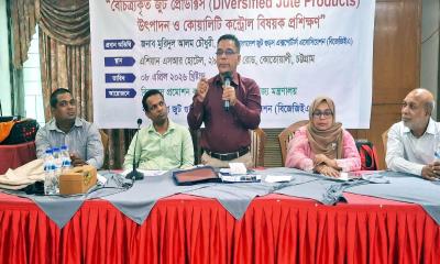 চট্টগ্রামে পাটজাত পণ্যের উৎপাদন ও মান নিয়ন্ত্রণ বিষয়ক প্রশিক্ষণ