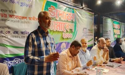 দক্ষতাই আমাদের মূল পুঁজি, আইবিডব্লিউএফ উদ্যোক্তা সমাবেশে বক্তারা